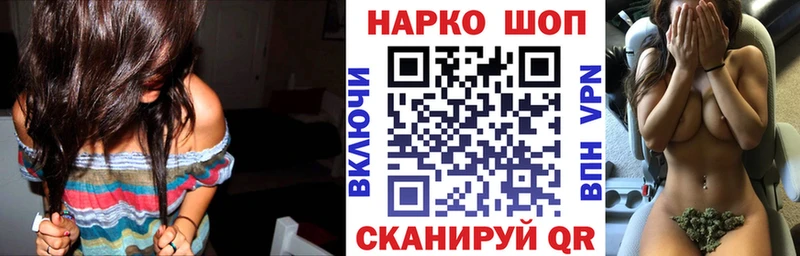 Все наркотики Урюпинск Гашиш  Каннабис  Alpha-PVP  МЕФ 