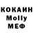 Кетамин ketamine Olqa M
