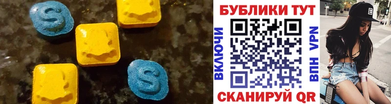 купить   Урюпинск  Ecstasy ешки 