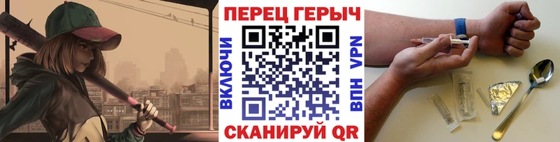 ГЕРОИН белый  Урюпинск 