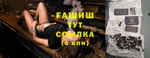 эйфоретик Армянск
