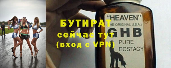 эйфоретик Армянск