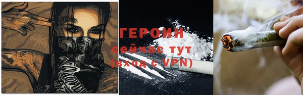 мяу мяу кристалл Приозерск