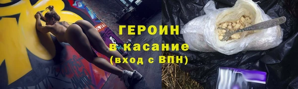 эйфоретик Армянск