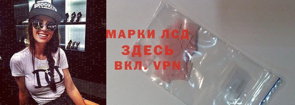 герыч Арсеньев