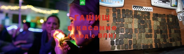 мяу мяу кристалл Приозерск