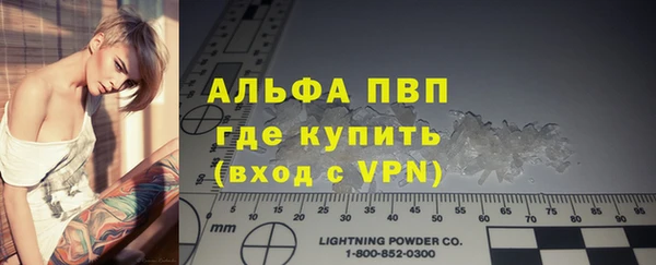 герыч Арсеньев