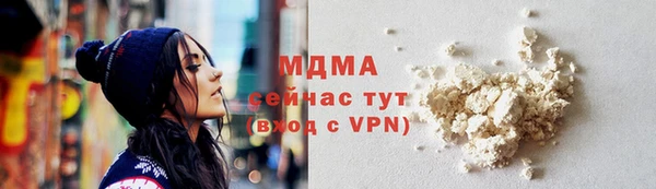 бутик Аркадак
