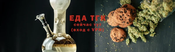 эйфоретик Армянск