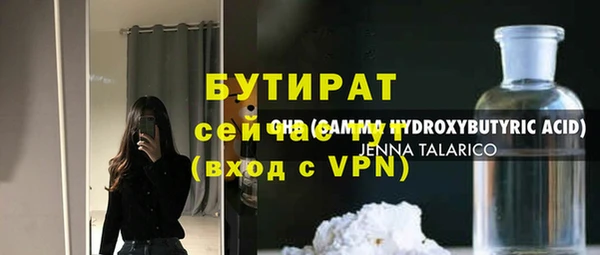 бутик Аркадак