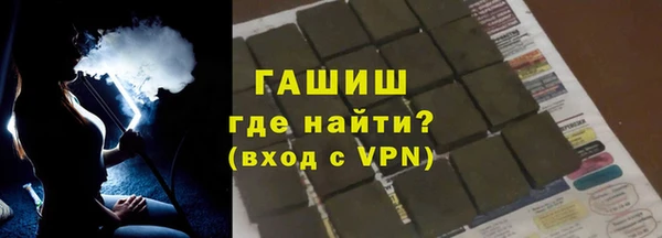 мяу мяу кристалл Приозерск