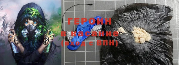 эйфоретик Армянск