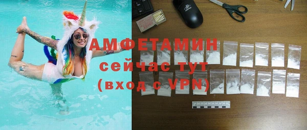 эйфоретик Армянск