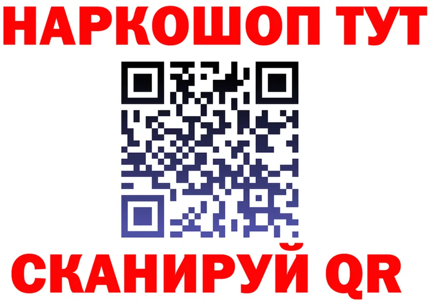 МЯУ-МЯУ 4 MMC ONION площадка гидра Урюпинск