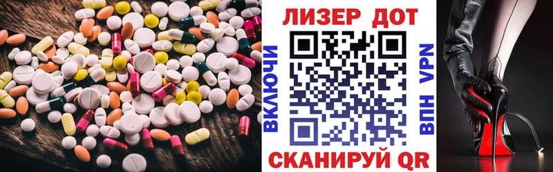 как найти закладки  Урюпинск  Лсд 25 экстази кислота 