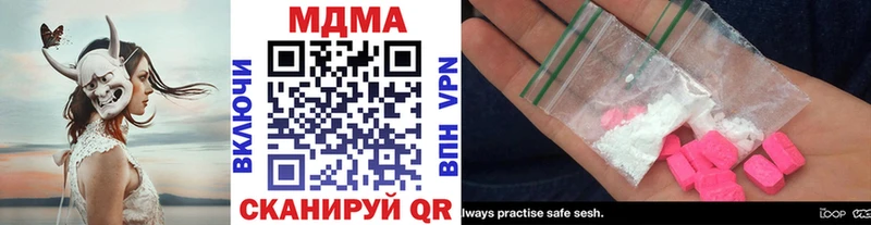 где найти   Урюпинск  MDMA crystal 