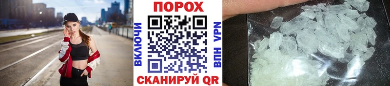 МЕТАМФЕТАМИН кристалл  blacksprut как зайти  Урюпинск 
