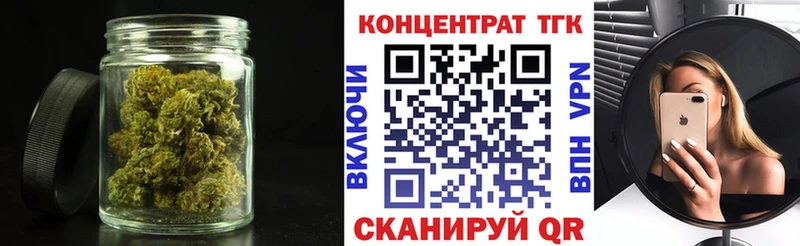 купить  сайты  Урюпинск  Дистиллят ТГК жижа 